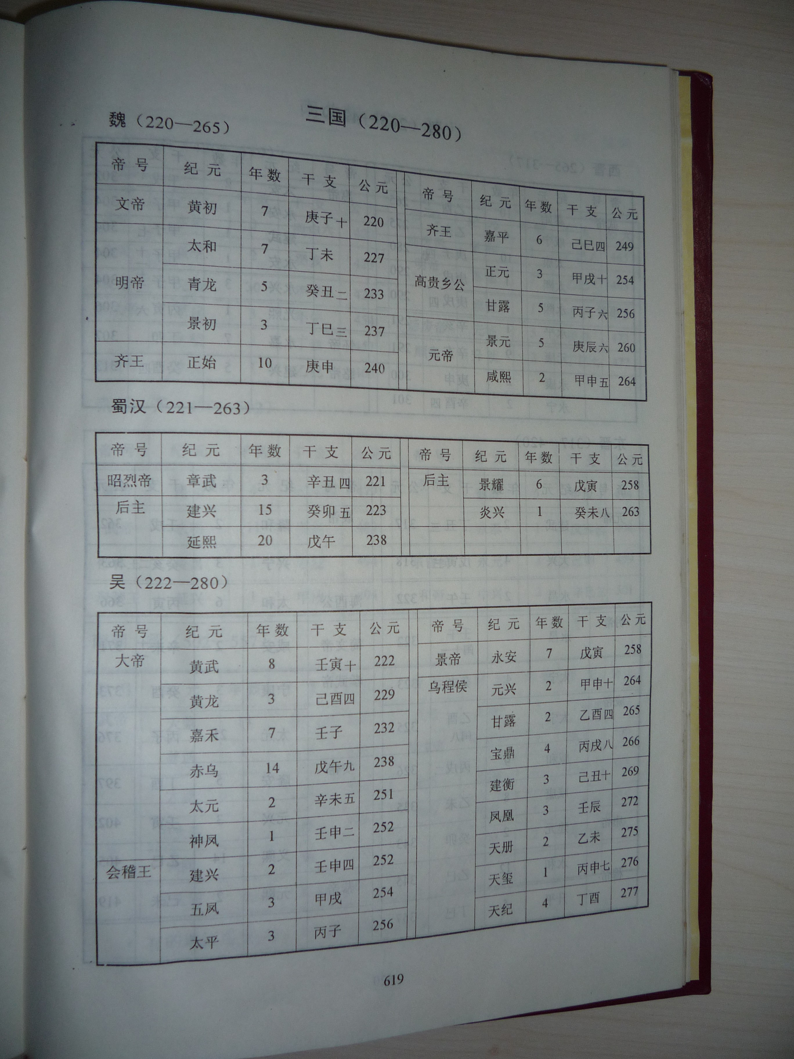 P1000650.JPG