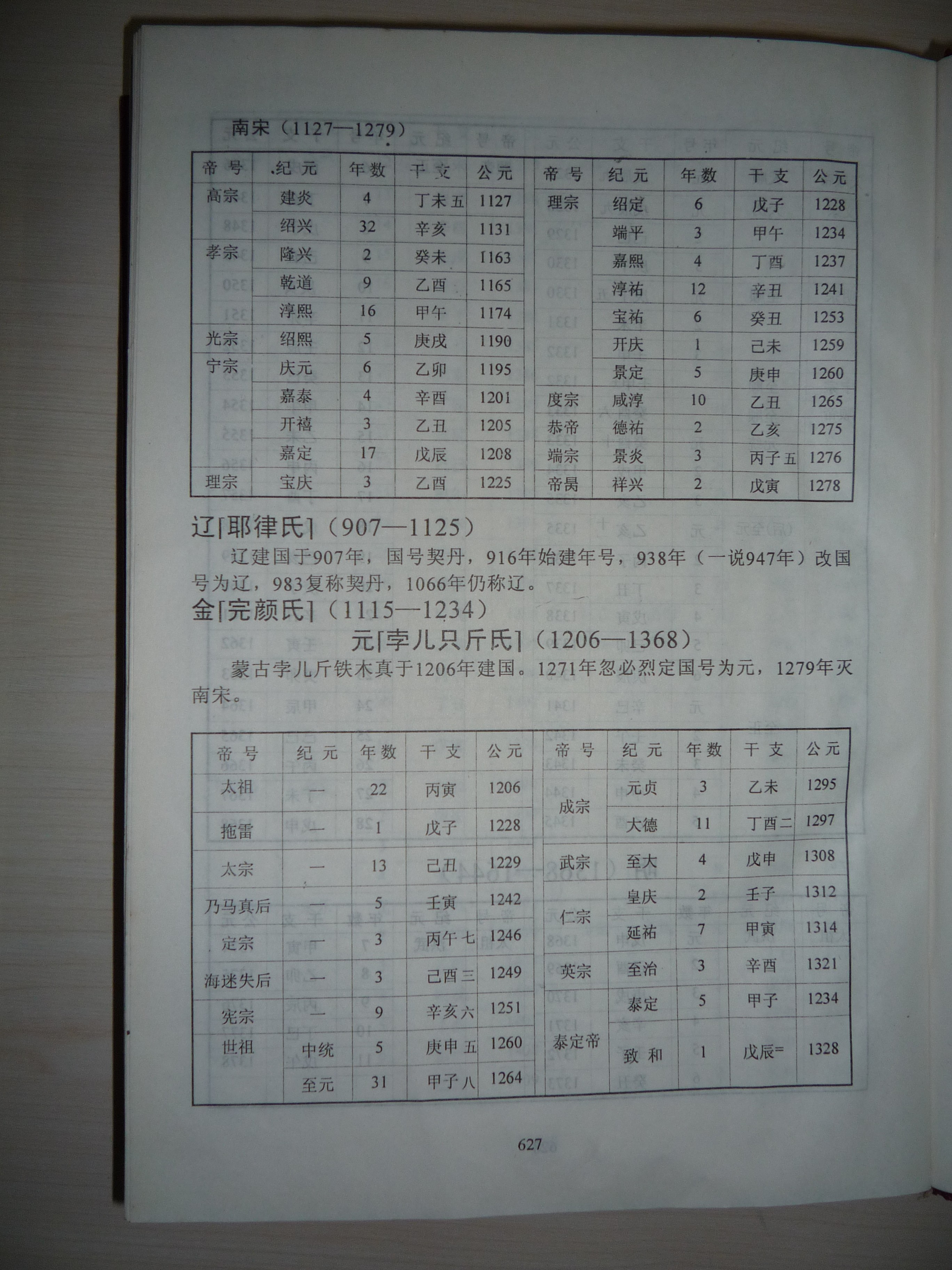 P1000659.JPG