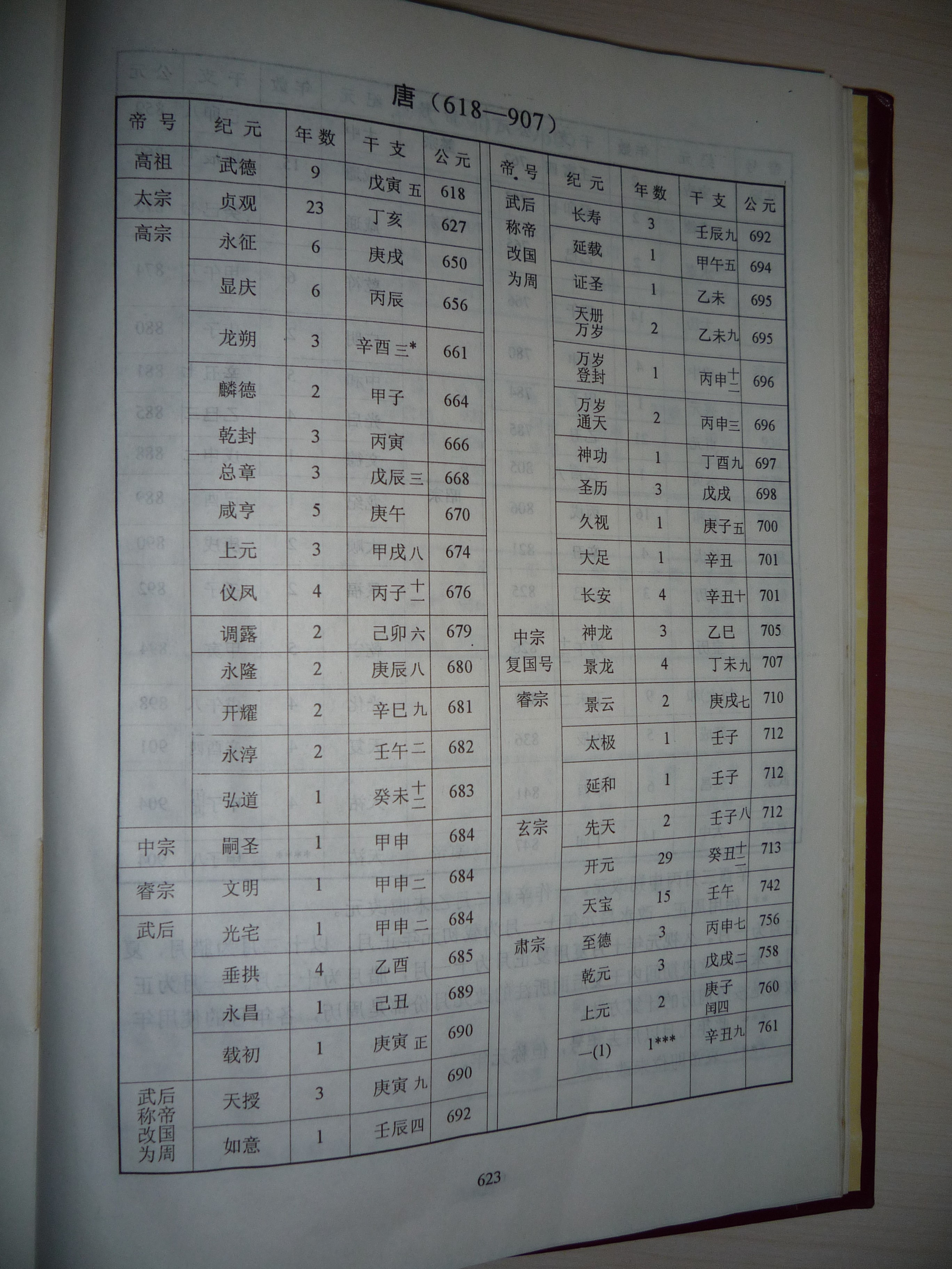 P1000654.JPG