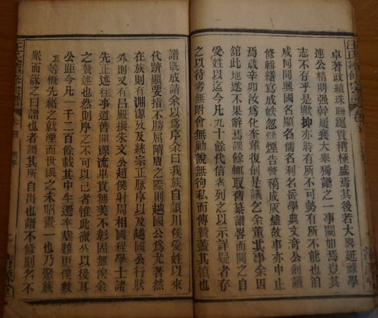 图7