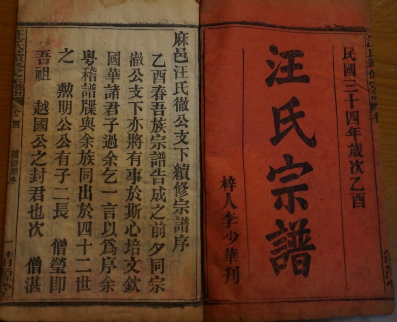 图1