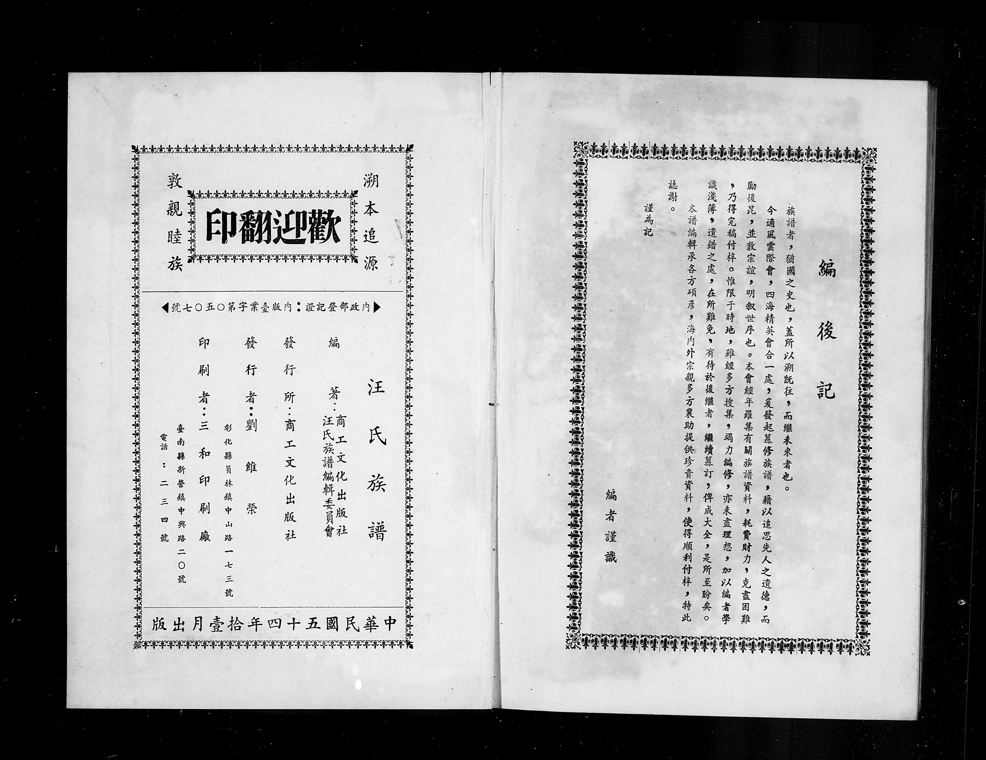 128