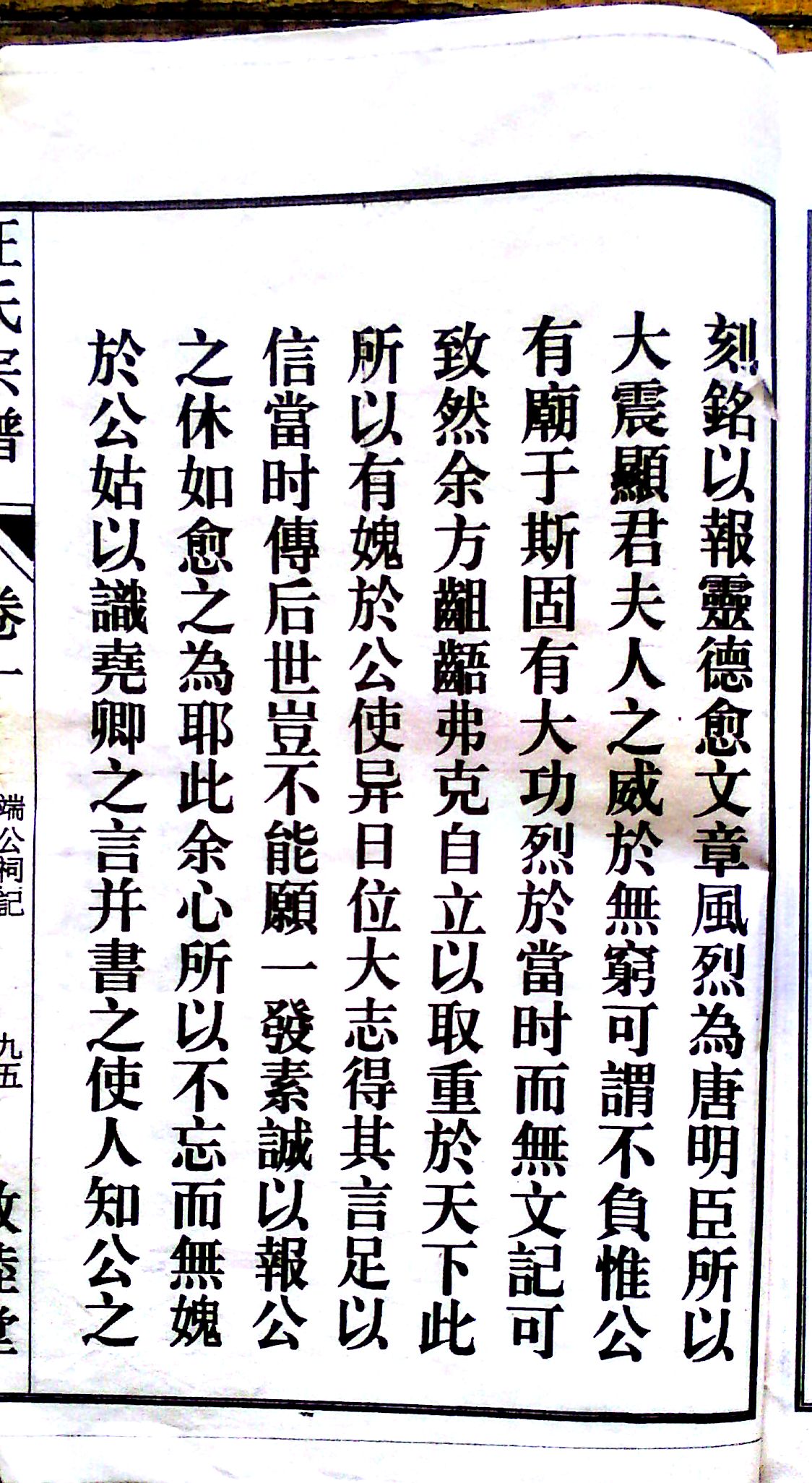 端公祠灵感记3.jpg