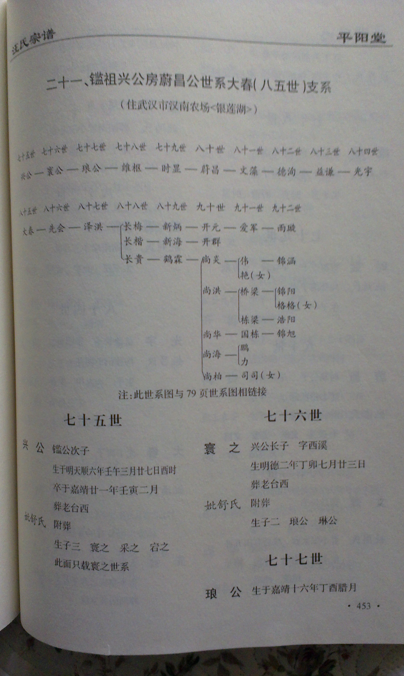 IMAG0421.jpg