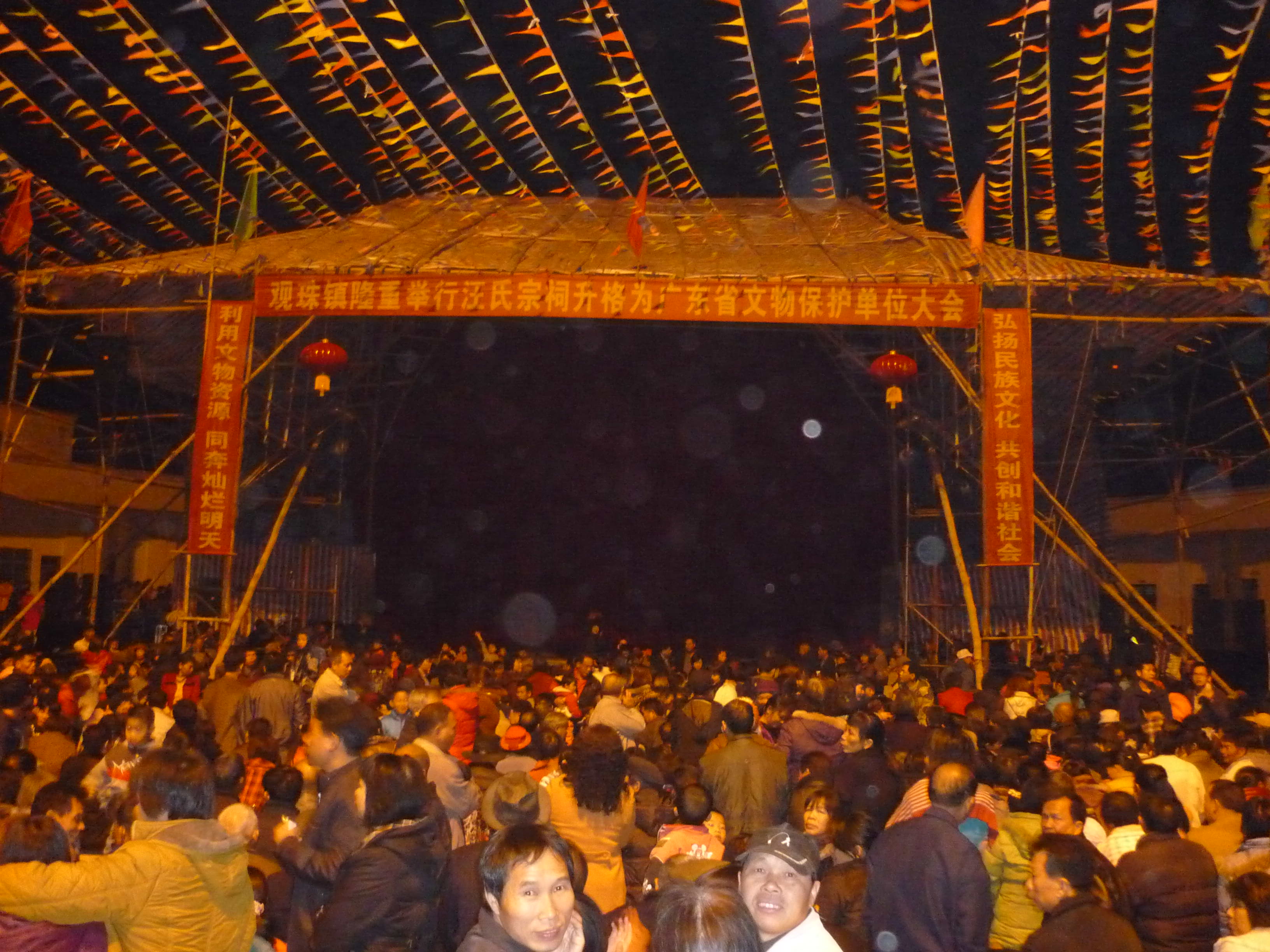P1100660.JPG