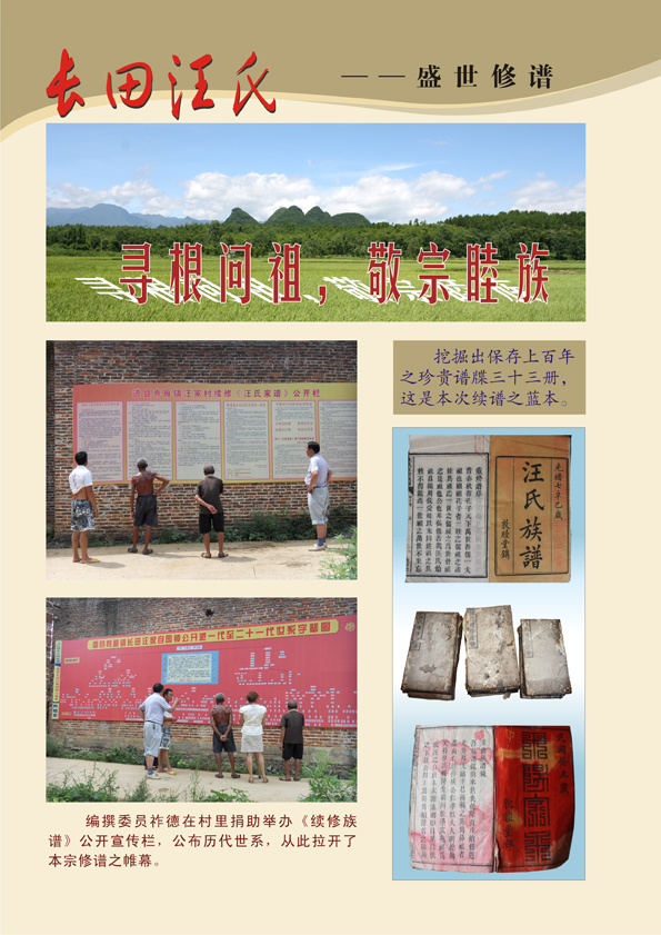 02公开栏.jpg