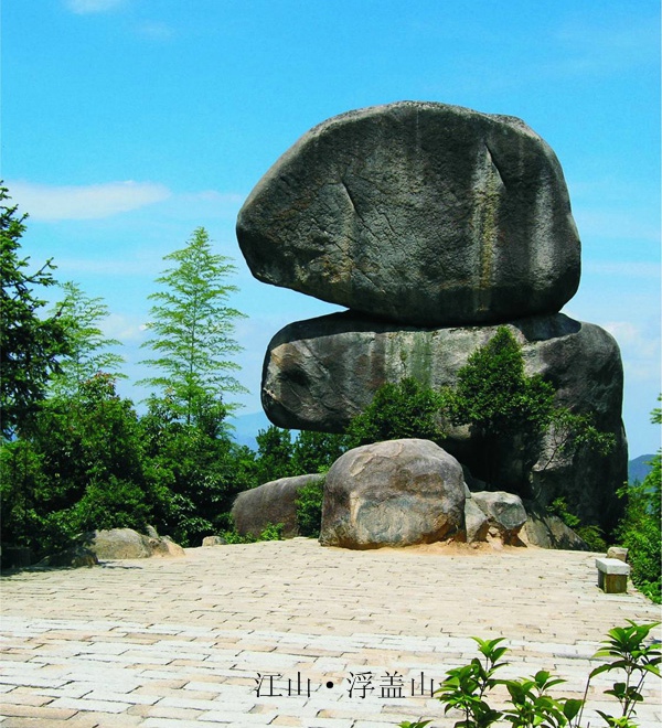 江山浮盖山.jpg