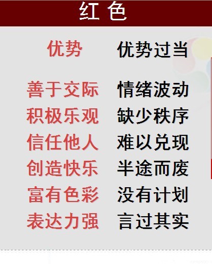 红一.jpg
