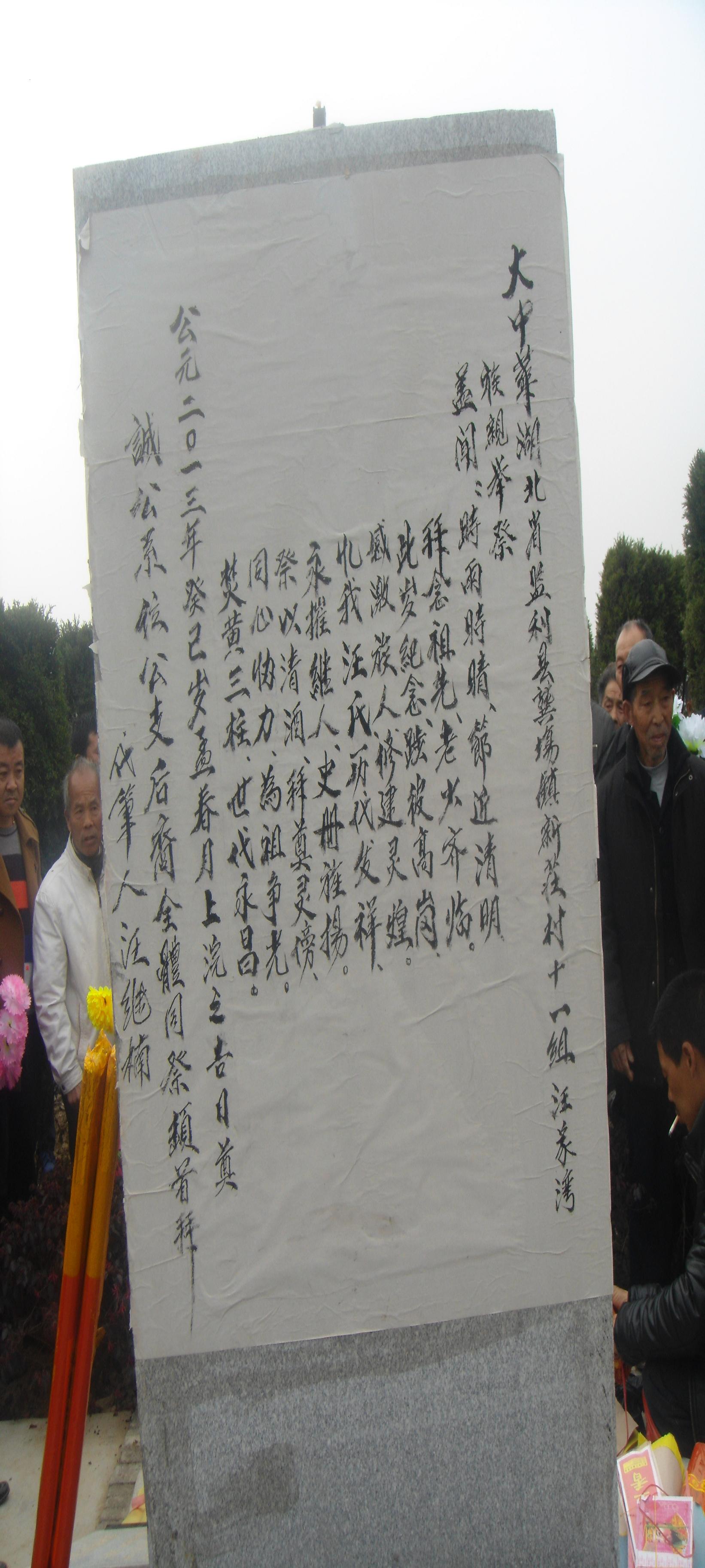 DSC00294.JPG