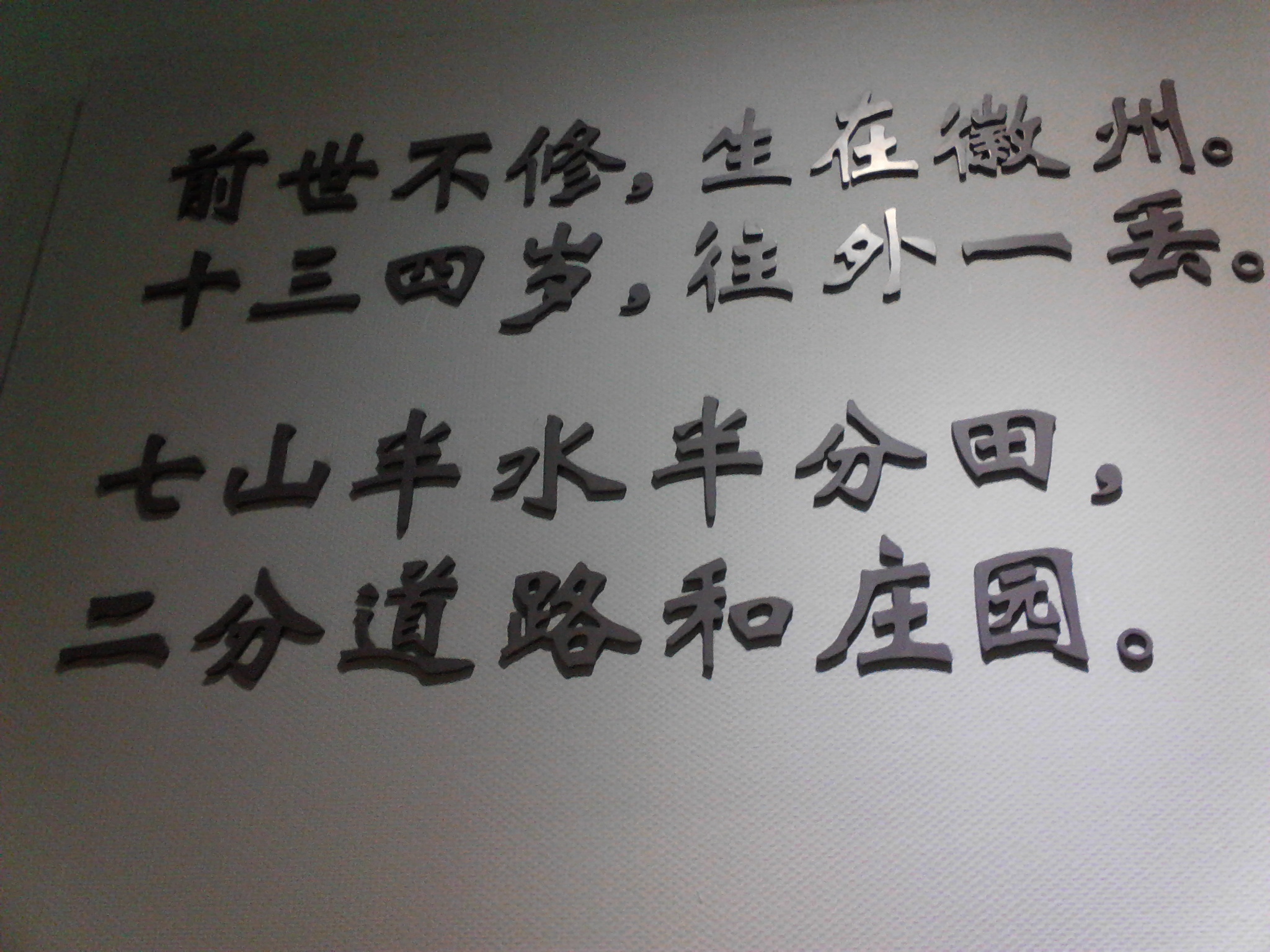 IMG_20130417_140505.jpg