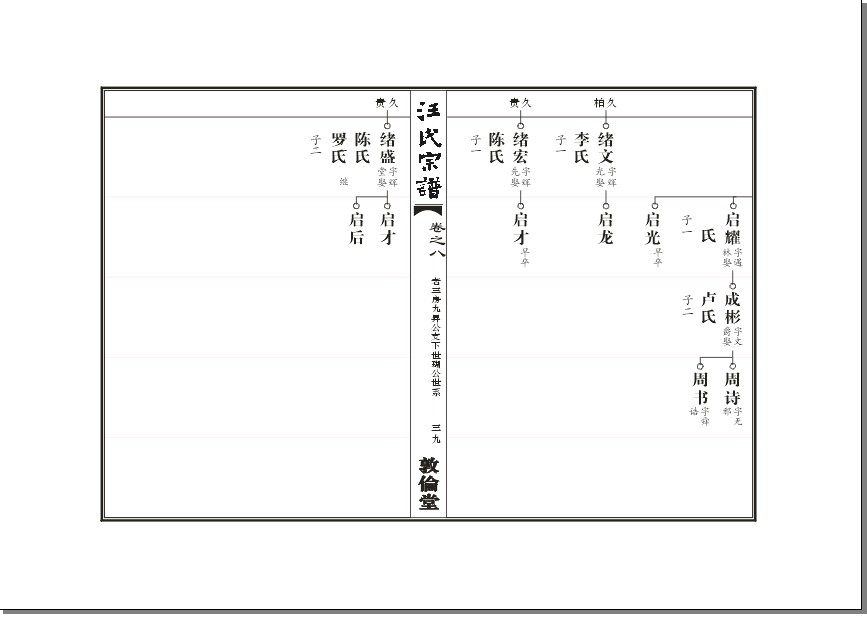 090909.jpg