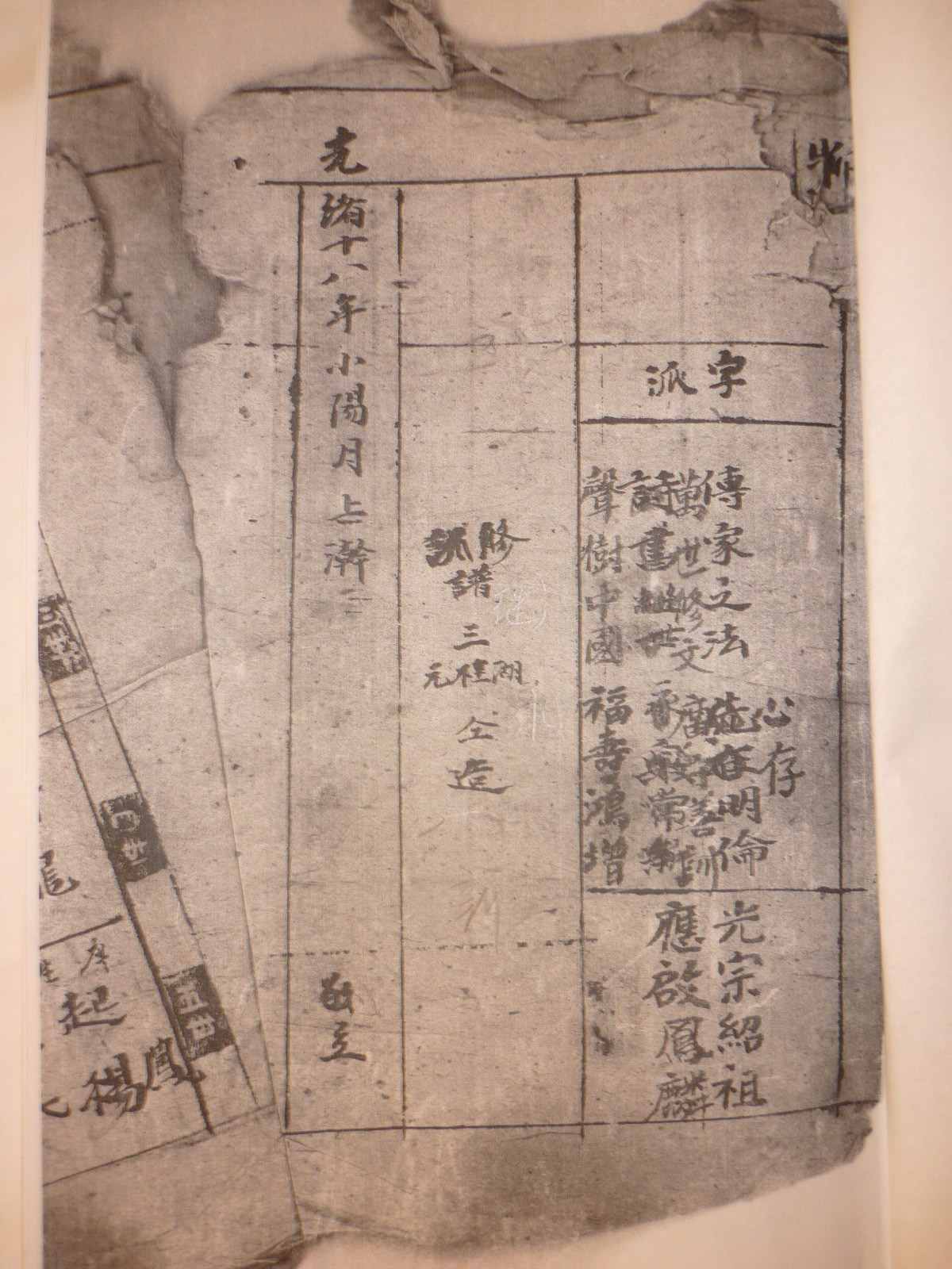 P1110473.JPG