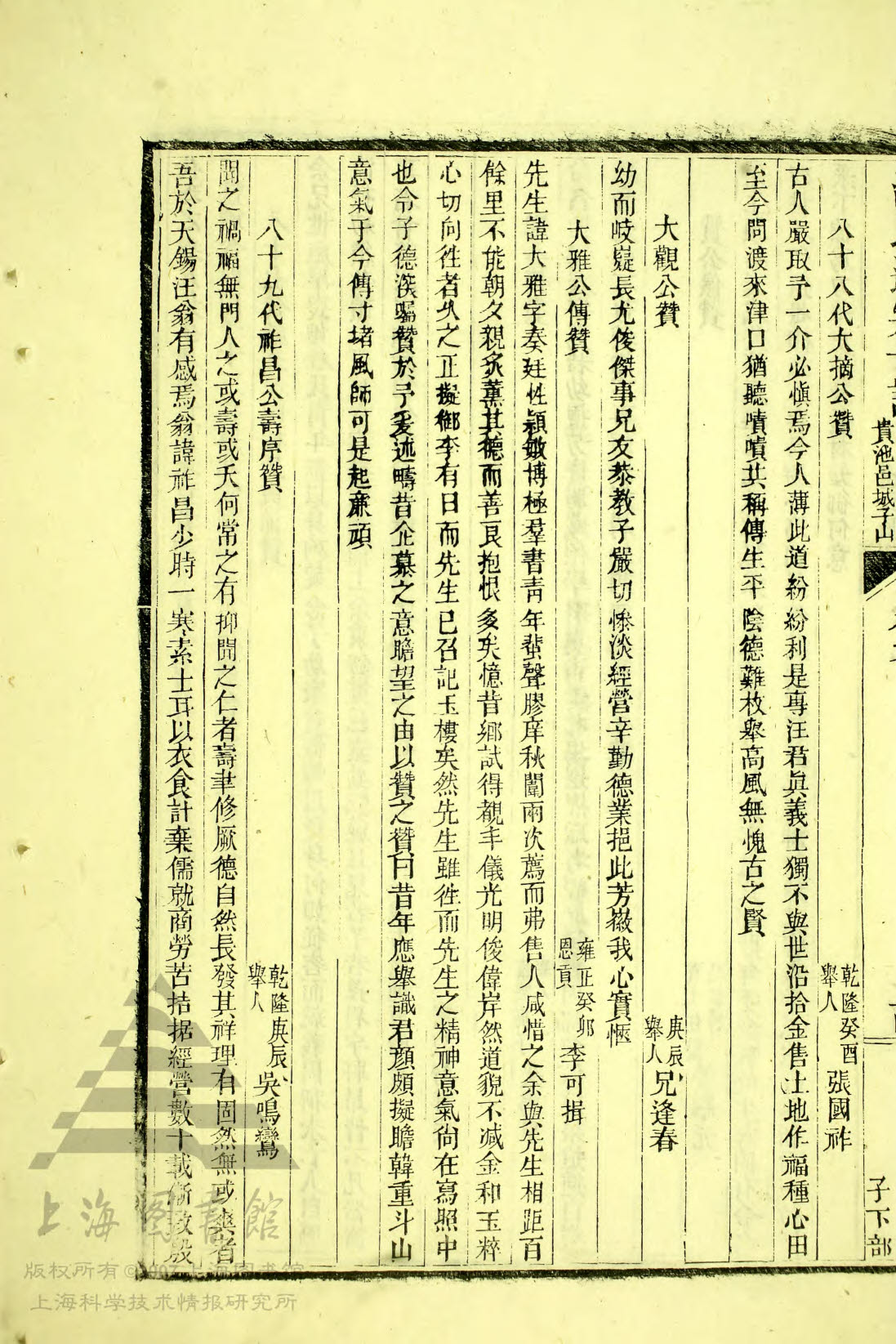 5—134