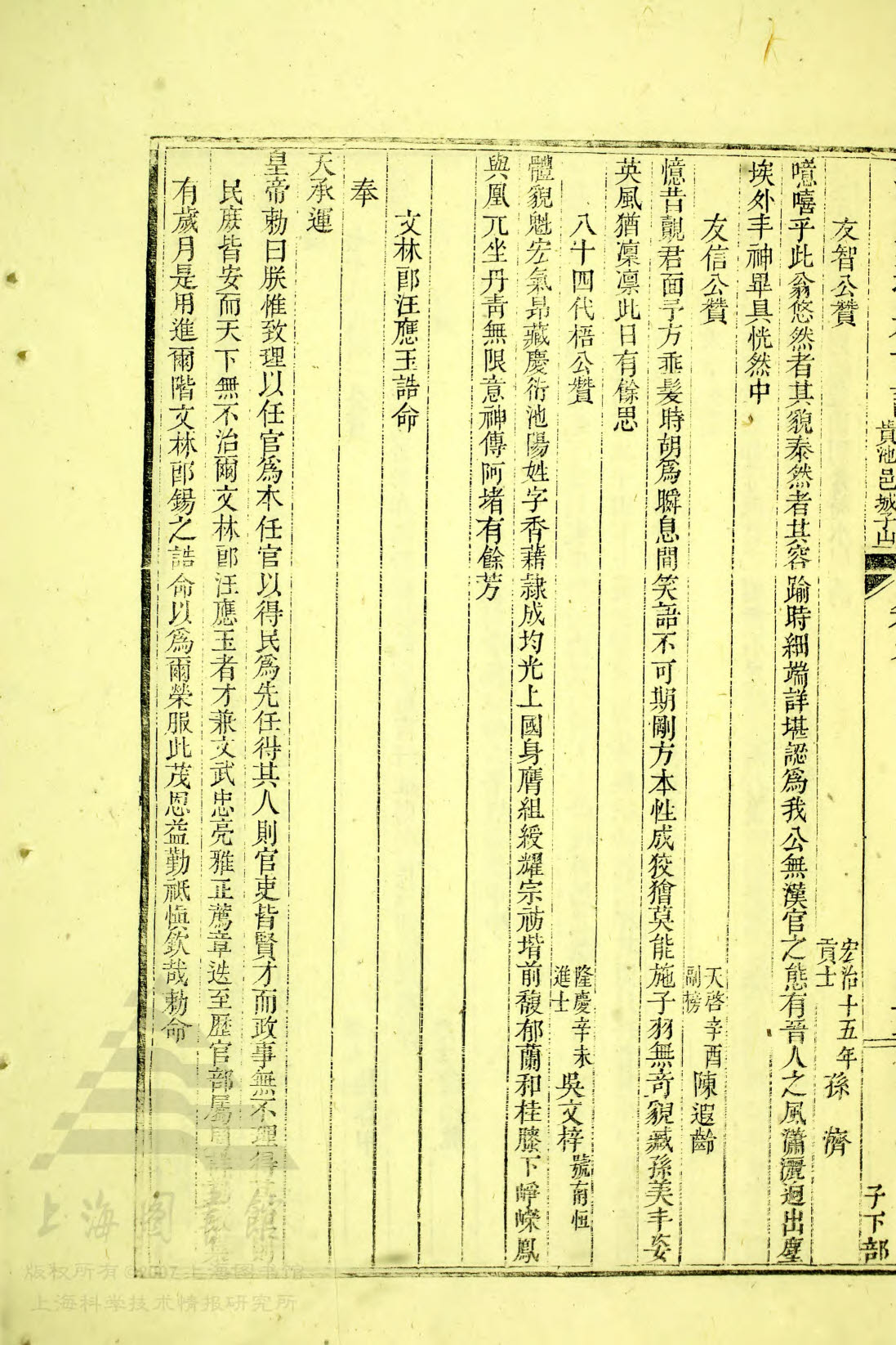 5—130