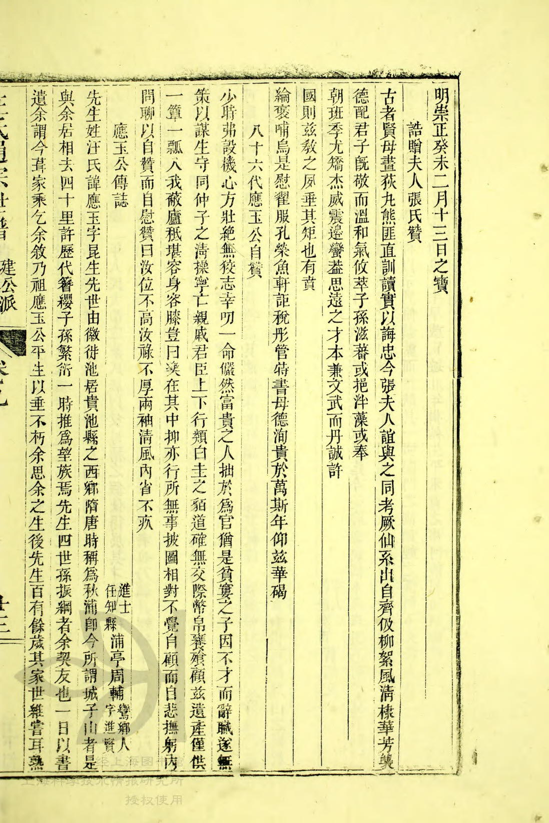 5—131