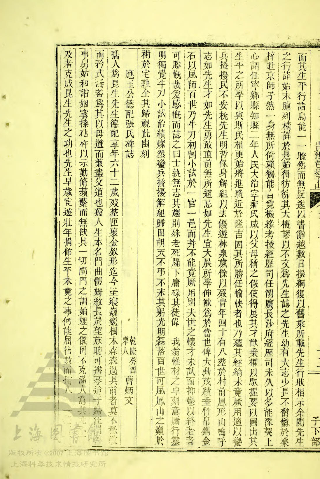 5—132