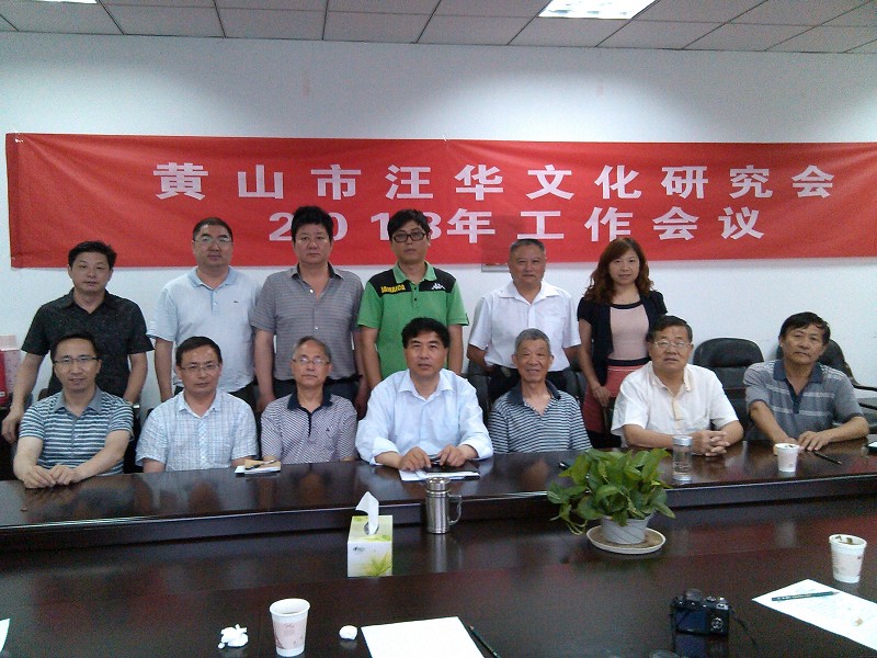 研究会.jpg