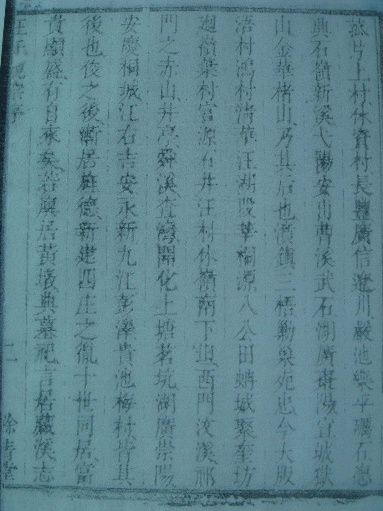DSC统宗正脉序3.JPG