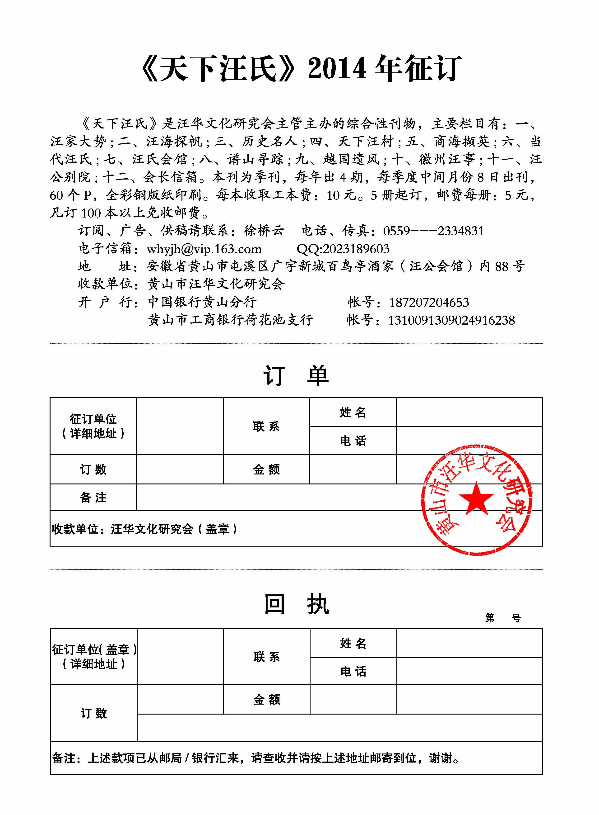 封三.jpg