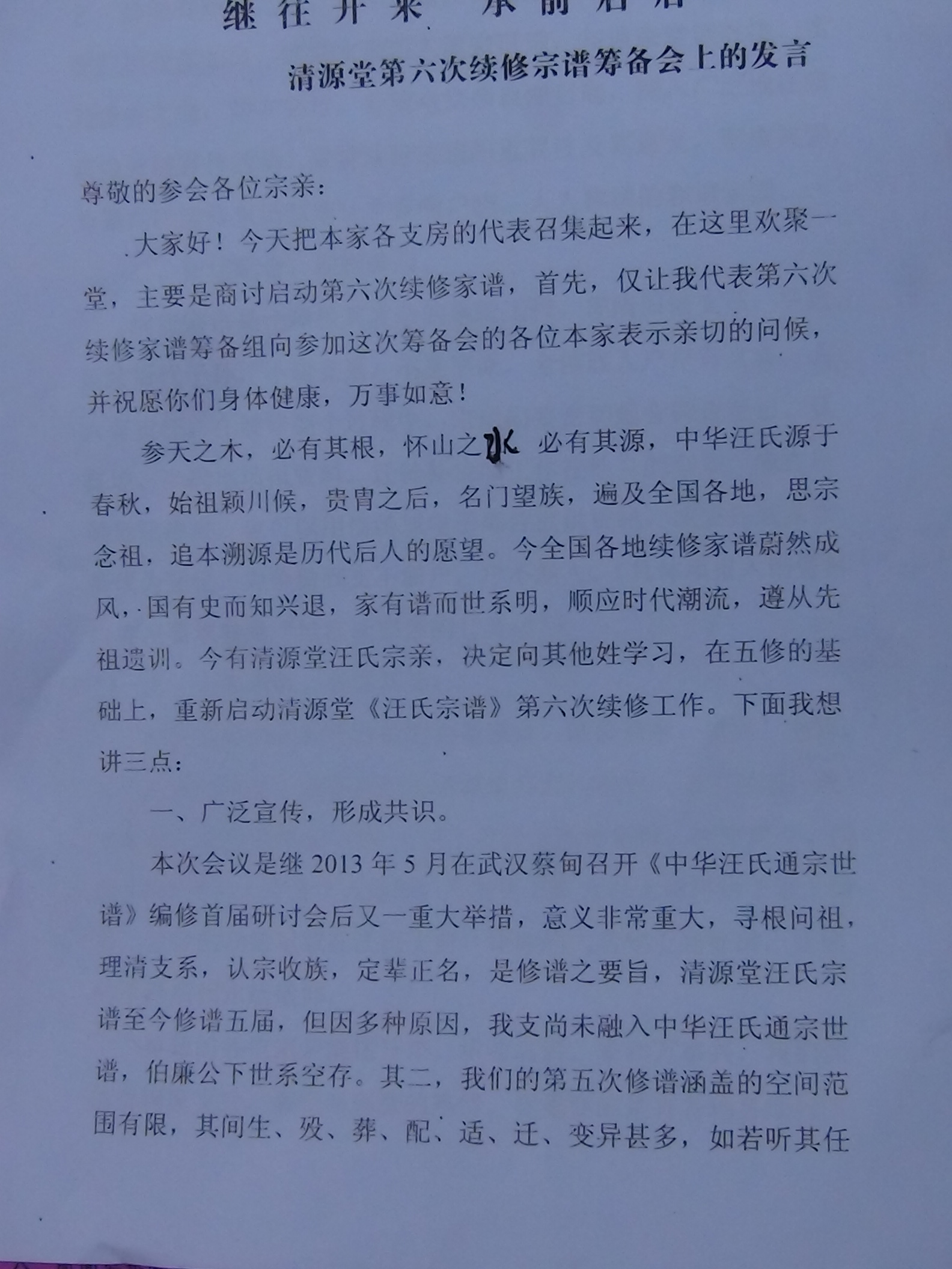 DSC02103.JPG