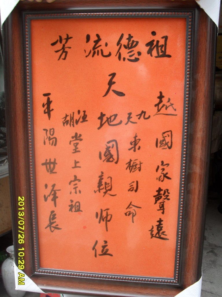 SAM_0515.JPG