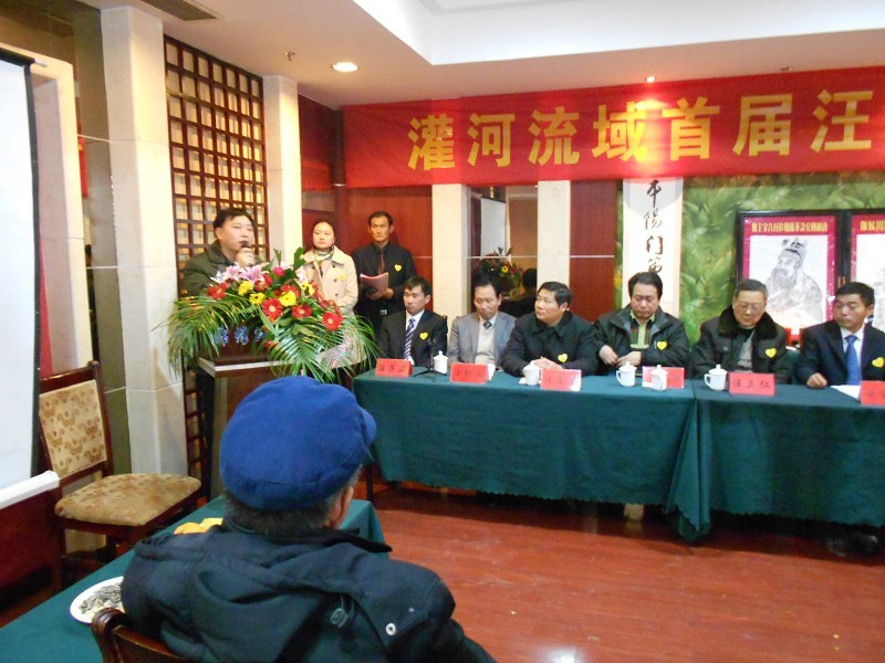 相聚灌河流域联谊会