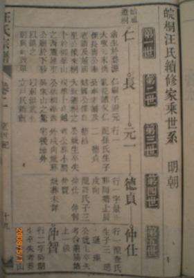 37(一世）.bmp