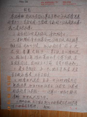 调整大小 5.JPG