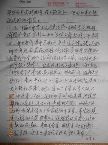 调整大小 3.JPG