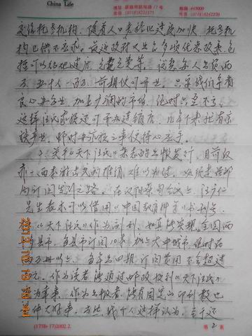 调整大小 2.JPG