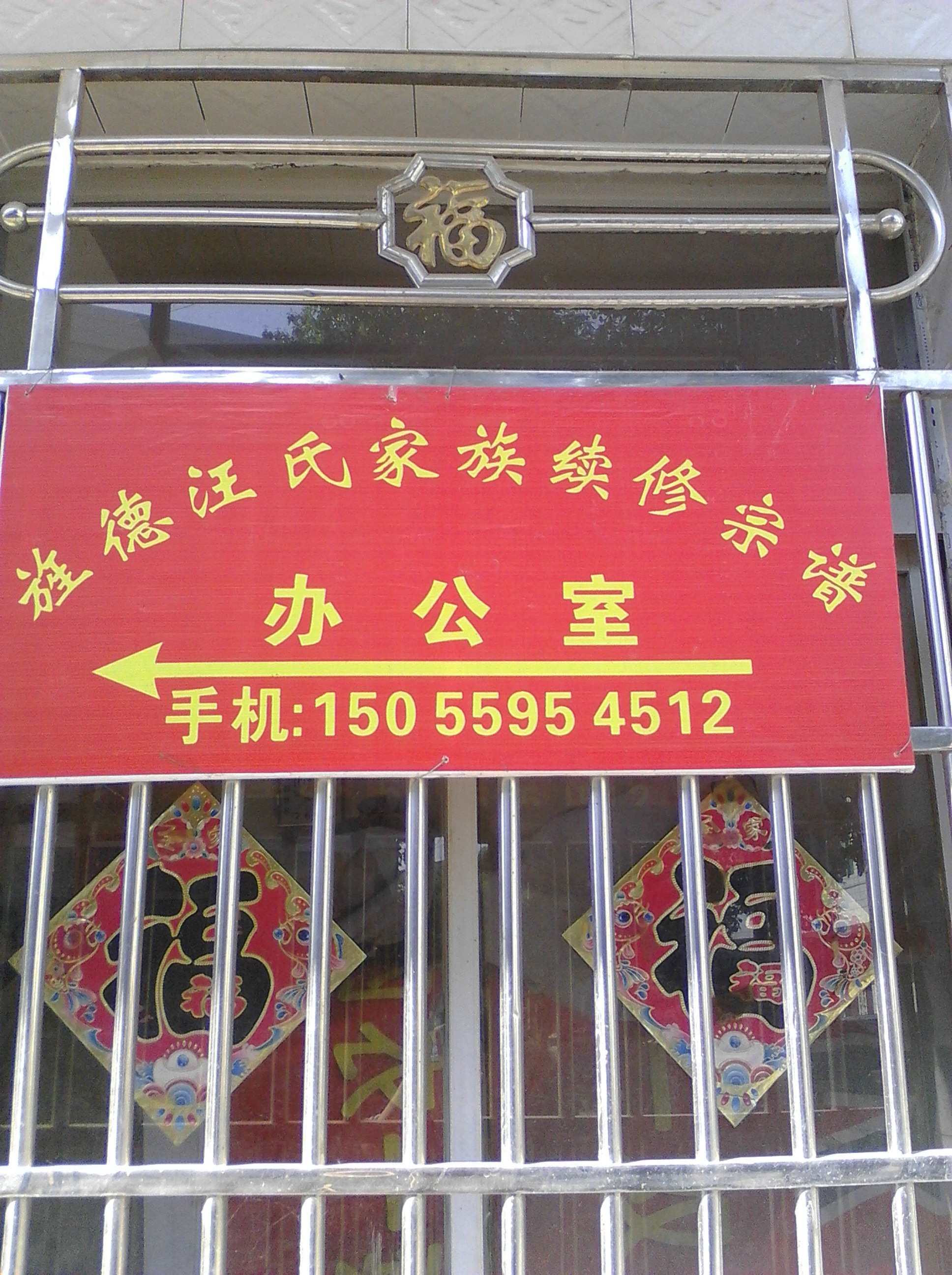 QQ图片20131010175721.jpg