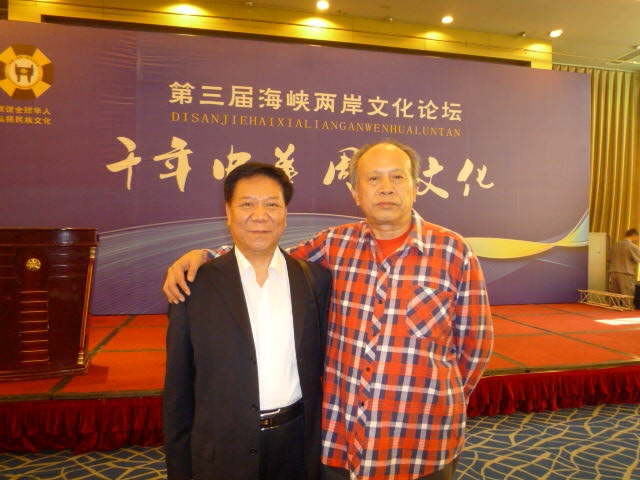 同中国文化部文化管理协会主席汪建德本家合影