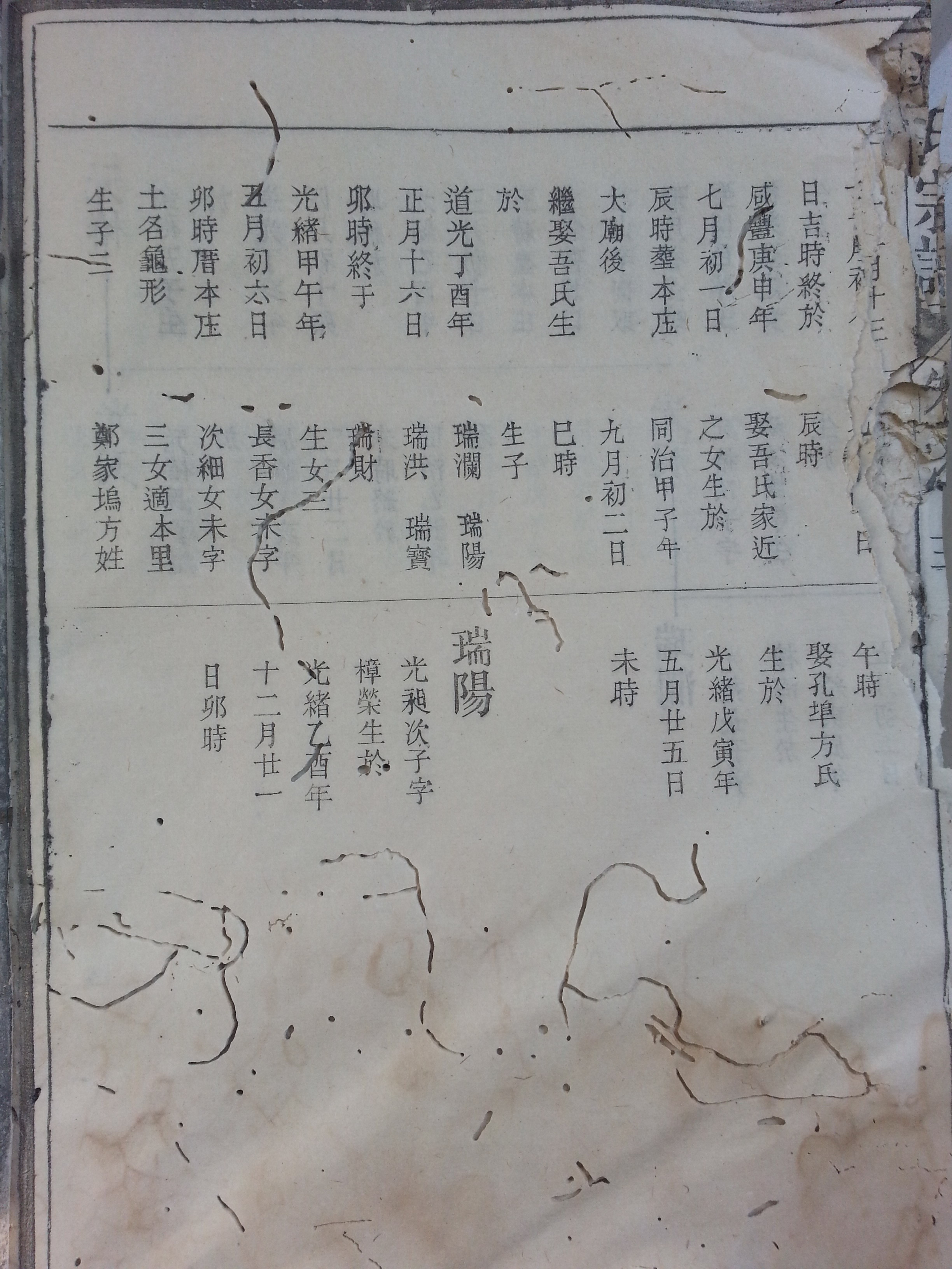 20130921_162257.jpg