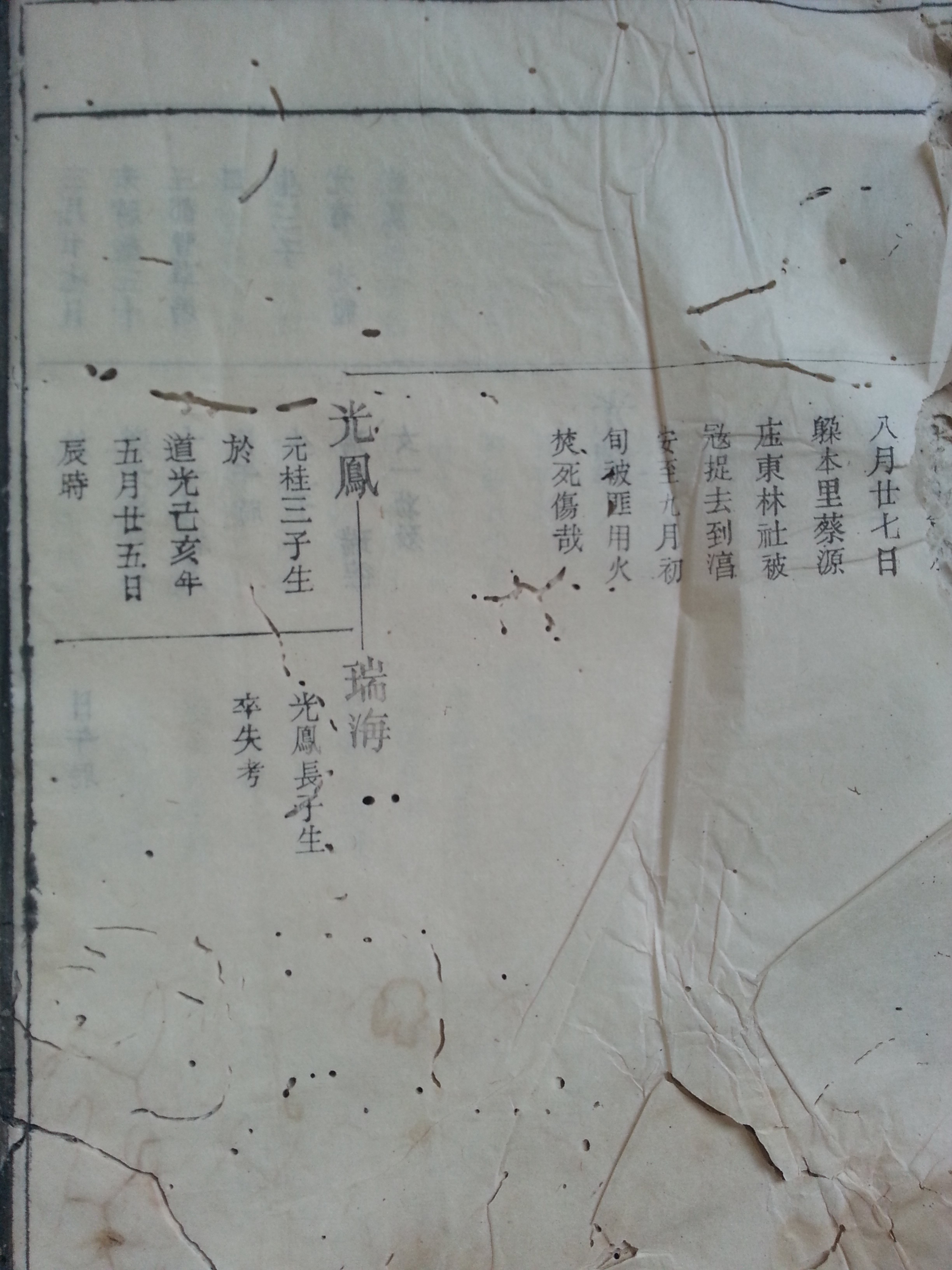 20130921_162016.jpg