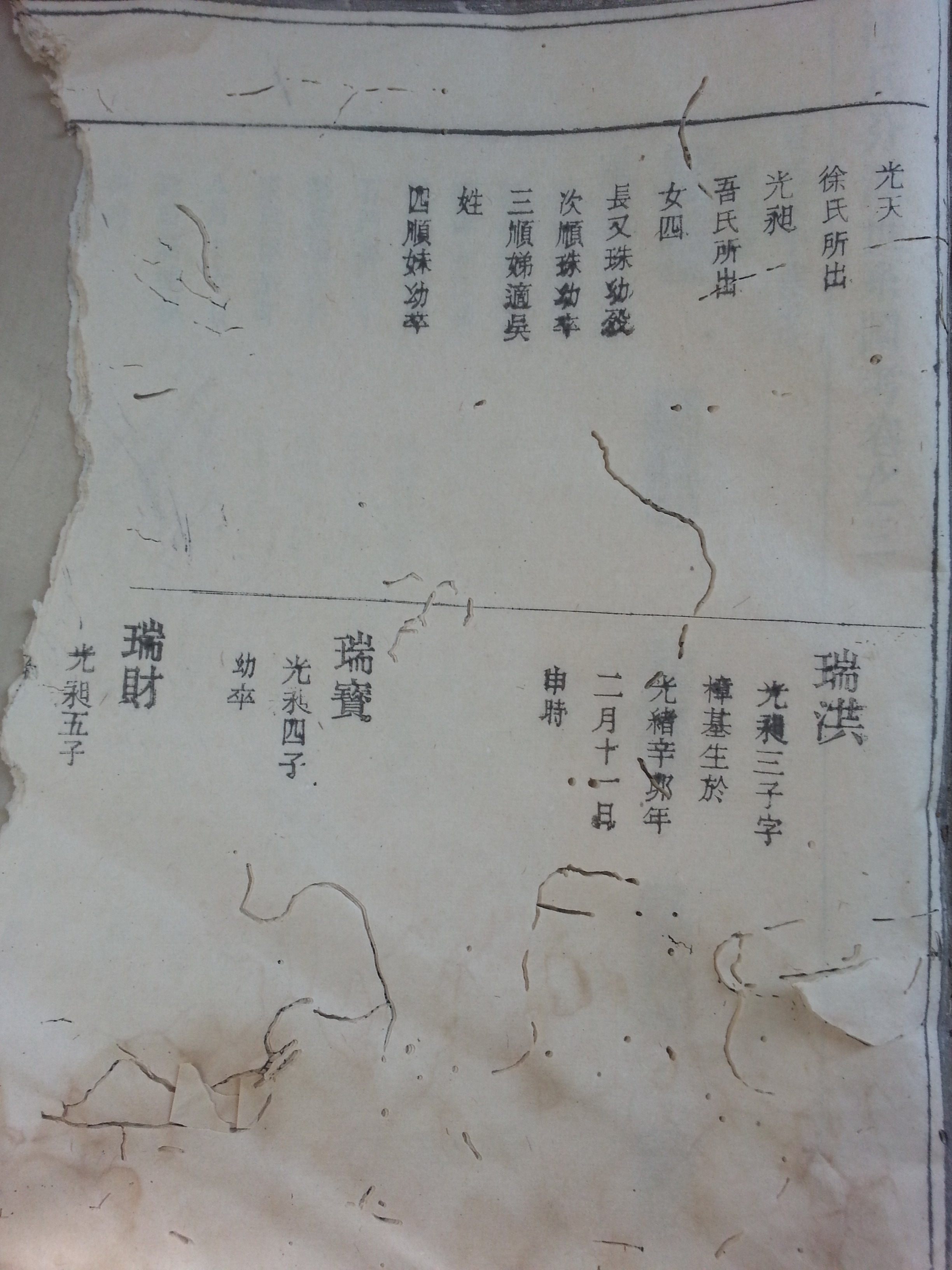 20130921_162306.jpg