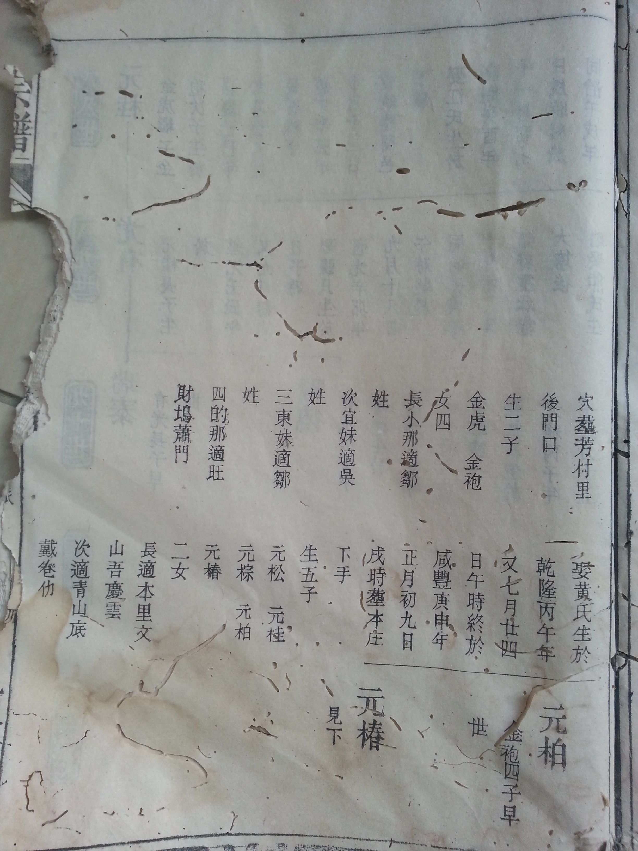 20130921_161922.jpg