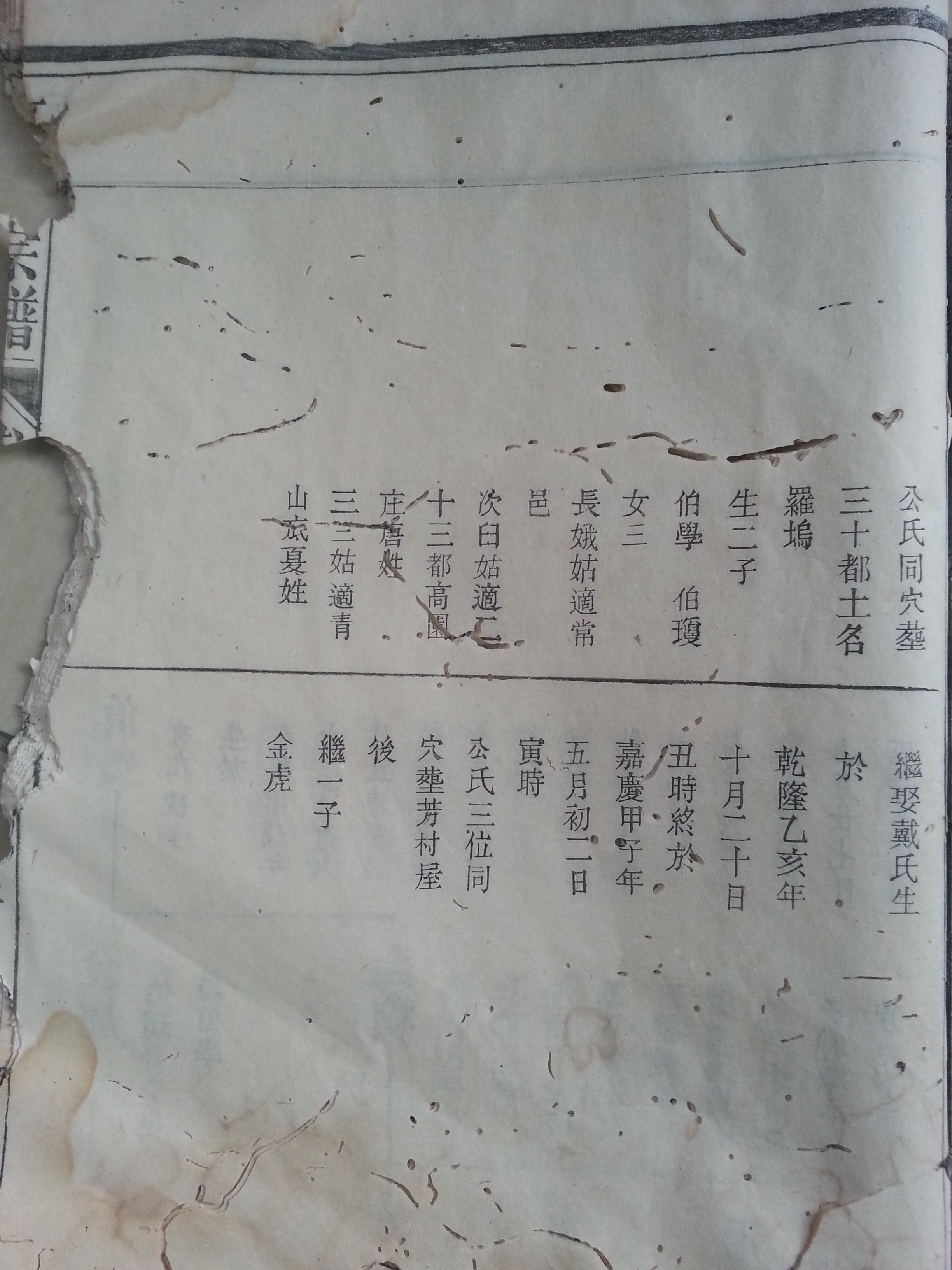 20130921_161902.jpg