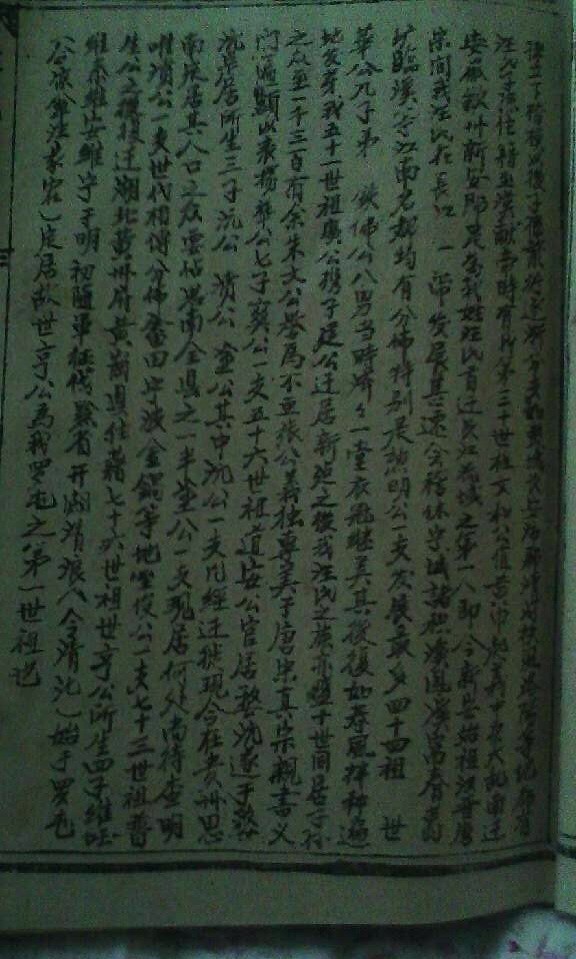 QQ图片20131103225434.jpg