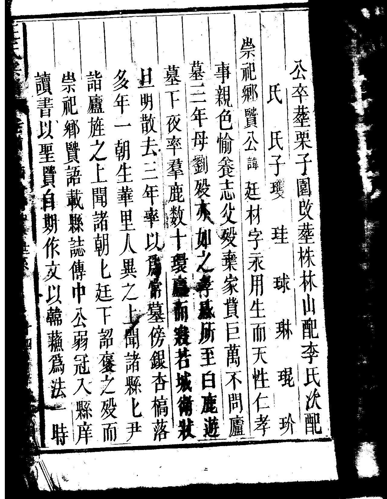 照片0001.jpg
