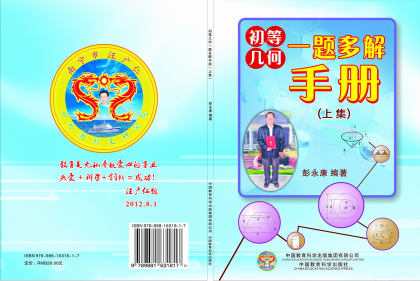 图书封面封底式样.jpg