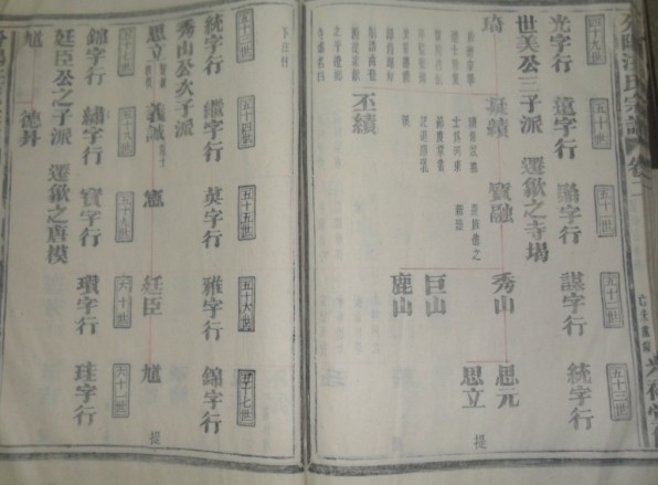 QQ图片20131121201953.jpg