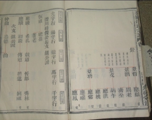 QQ图片20131121202136.jpg