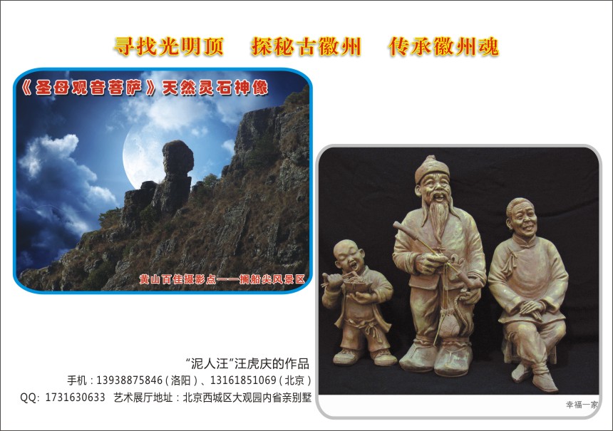 寻找光明顶台历-16.jpg