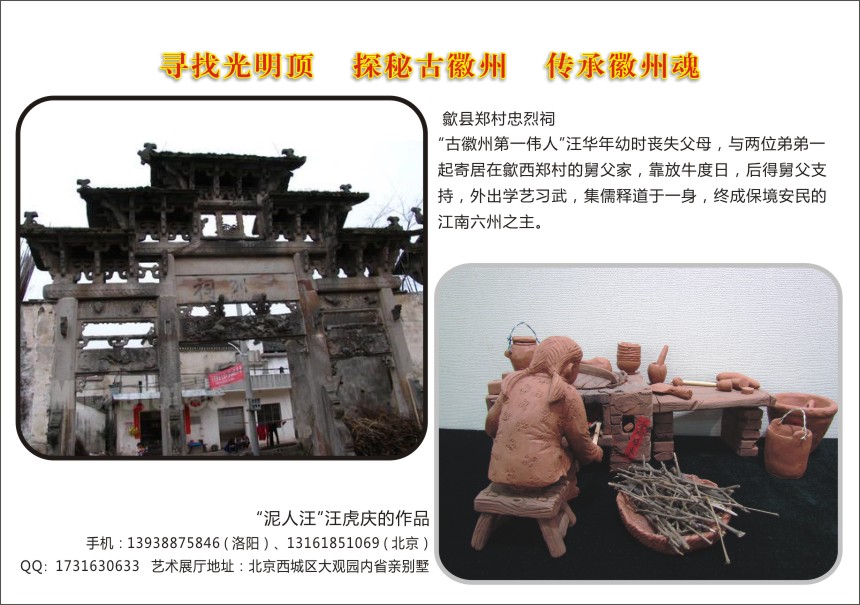 寻找光明顶台历-12.jpg