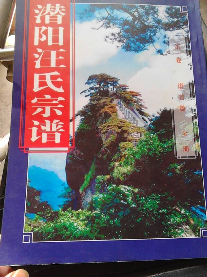 QQ图片20140126145117.jpg