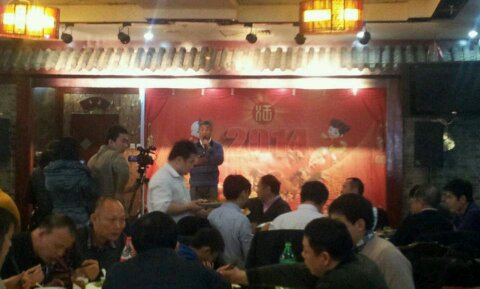 年会13.jpg