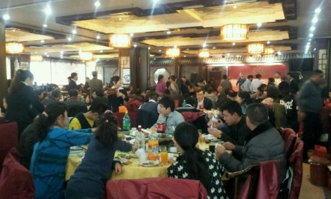 年会12.jpg