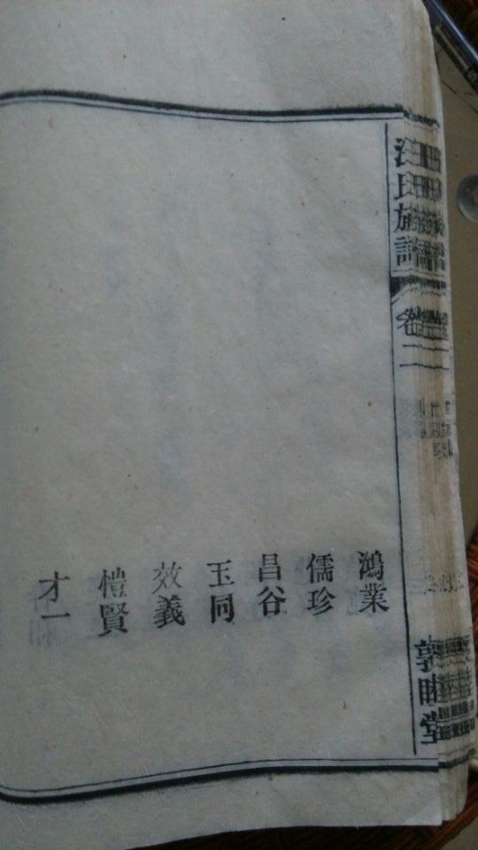 谱6.jpg