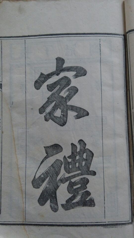 老谱照3.jpg