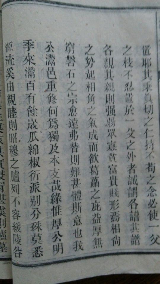 谱8.jpg
